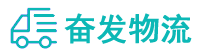 中山到海州区物流公司